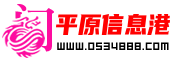 黃島分類(lèi)信息